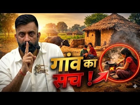 हार से हिली सत्ता | Rajveer sir springboard academy 