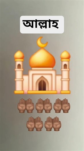 🤲🏾🤲🏾🤲🏾🤲🏾🤲🏾🤲🏾
