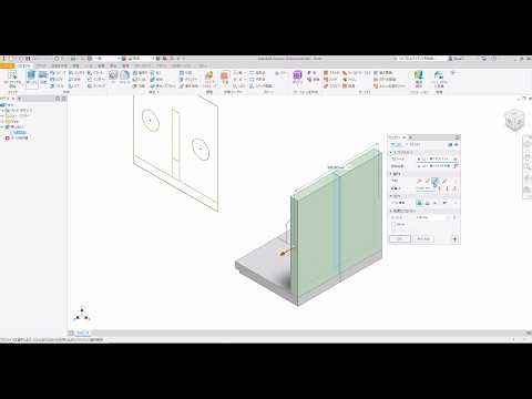 Autodesk Inventor Beginner's Tutorial [Part 9] 2D to 3D (Creating 3D Shapes Using DWG)