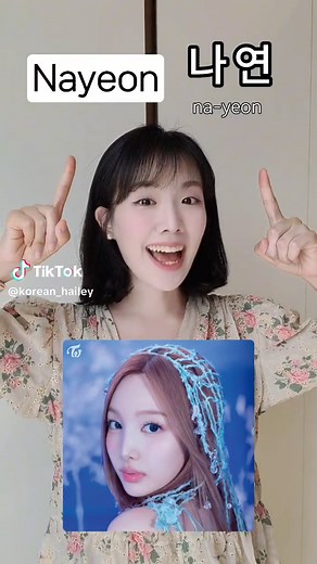 ✨ Let's pronounce TWICE members' names in Korean! ✨ 1. Nayeon - 나연 [Nayeon] 2. Jeongyeon - 정연 [Jeongyeon] 3. Momo - 모모 [Momo] 4. Sana - 사나 [Sana] 5. Jihyo - 지효 [Jihyo] 6. Mina - 미나 [Mina] 7. Dahyun - 다현 [Dahyun] 8. Chaeyoung - 채영 [Chaeyoung] 9. Tzuyu - 쯔위 [Tzuyu] 10. TWICE - 트와이스 [Teu-wa-i-seu] What's your favorite song from TWICE? ❤ Mine is Alcohol-Free 🥰 ------------------------ 🤗 Gamsahabnida so much for watching and likes, comments, and follows! #TWICE #TWICE_Shorts #Kpop #ONCE #TWICE_Love