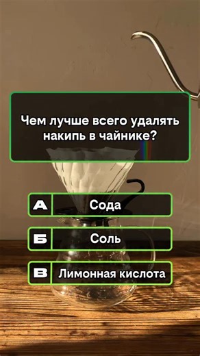 Test&Questions on Instagram: "Хозяйственные вопросы😁 Попробуй ответить 💧"