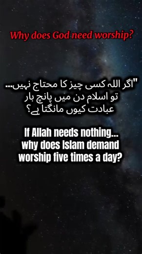 The Philosophy of Worship in Islam: Understanding Divine Need