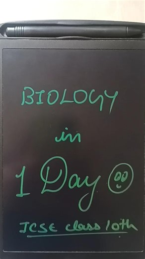 biology in one day ICSE class 10th class and important chapters
