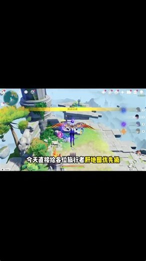 提瓦特全能肝。#原神 #原神攻略 #原神的日常 #原神启动