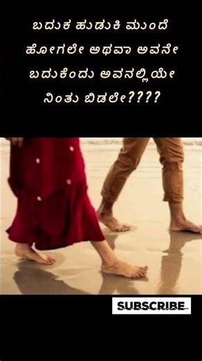 #feel #batterylife #oneboy