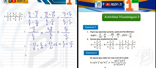 1ère : Activités Numériques 2 - Simplification des fractions دروس خصوصية الحصة الأولى مجانية ♣️ الشهر 60 د ♦️ الثلاثاء الخميس 19.30 🎯 53572480 | Profi-Ti