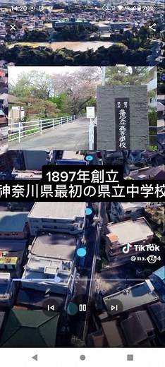 希望ヶ丘高校の歴史と特徴 | 神奈川県立希望田岡高校の魅力