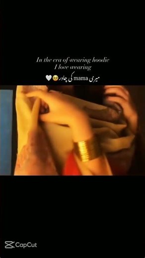 MERI MAMA KI CHADDER 😘🤭👉👈💟😁🙈#cutegirl #wintervibes 🌚