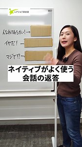 ＼まずは7日間無料トライアル／ 採用率1％の指導上手な講師とのレッスンで英会話力が伸ばせる | RareJob（ レアジョブ ）