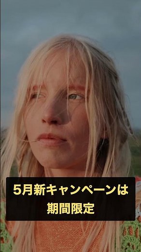 【今日バズ】PayPay30%還元で損する人続出の理由5選 #Shorts