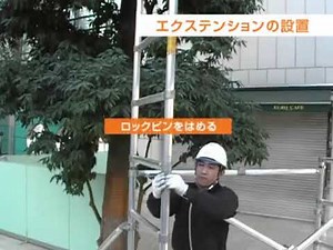 【アルミ製ローリングタワー】VXシリーズ【組み立て式足場】