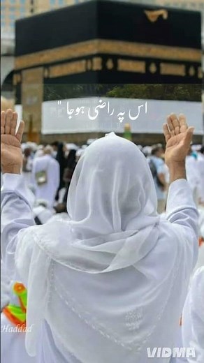 perr ajmal Raza qadari ka stutues new video bahhain