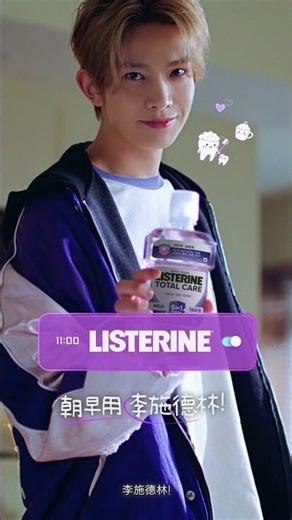 【Listerine | ENHYPEN】K-POP男團生活大披露：Morning 篇🌤