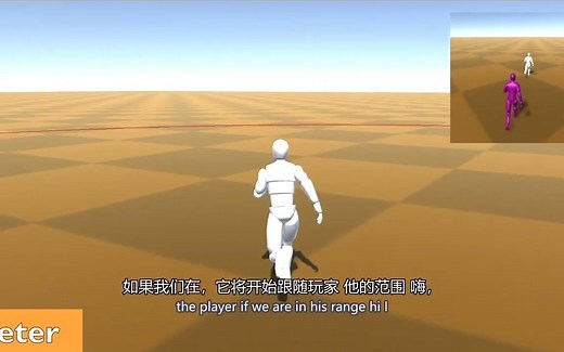 Unity3D教程 - 创建一个跑动的玩家和跟随的AI