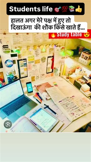 #motivationalclips🎯💯📚👍🏆