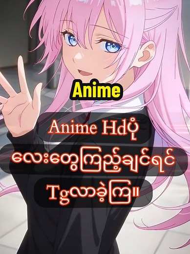Anime HD Photos: Explore Stunning Visuals