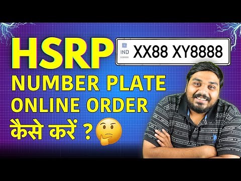 How to Order HSRP Number Plate Online? HSRP Number Plate Online Booking - New Number Plate Rule 2025
