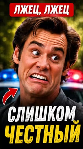 Fletcher was in a rush to see his son, but a cop pulled him over 😂 | #movies #moments
