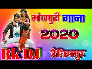 Bhojpuri New Song 2020 || Super Bhojpuri Song Rk Dj