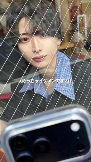 超絶イケメンに声かけたら神展開キタw #미치에다슌스케 #みっちー #道枝駿佑