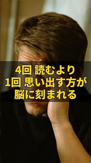 偏差値0の人が陥る8時間勉強の罠！効率を3倍にする最新の勉強法TOP3