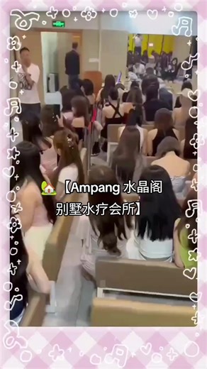 🏡【Ampang 水晶阁别墅水疗会所】 不仅是舒压放松的圣地，更是一支不断壮大、专业细致的服务团队。 📹 实拍镜头—— 从开店前一小时的用心准备，到团队整齐有序的上班状态， 每一份努力，只为给您带来最安心、最贴心的高端体验。 💎 水晶般纯净的空间， 🌿 度假般自在的氛围， 🤝 专业团队全心全意守候， 欢迎走进【水晶阁】，感受真正的身心放松！ #ampang水疗 #高端水疗体验 #别墅式会所 #专业服务团队 #身心放松
