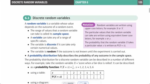 Alevel 数学 Edexcel S1 Chapter 6.1 Discrete Random Variables