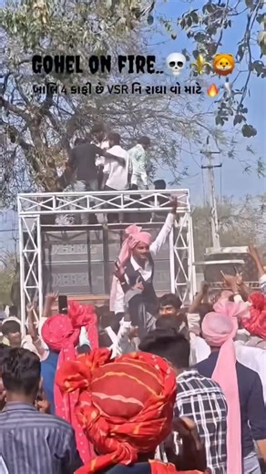 COHEL ON FIRE ખાલિ 4 ‌કાફી છે😂 VSR🖕નિ રાધા નો માટે🤣#dj #padj #pabrand #djcompetition#padj #Day510