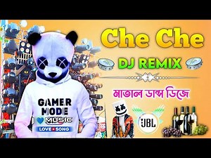 Che Che Chimbala Hd Instagram Viral New Dj Song Viral Che Che Dj Mix 2026❤️