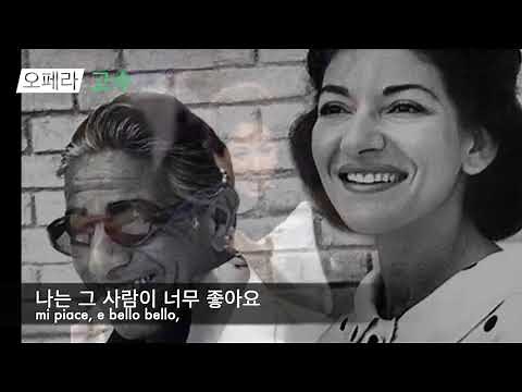 마리아 칼라스, Puccini "잔니 스키키", "O mio babbino caro" 오 사랑하는 내 아버지