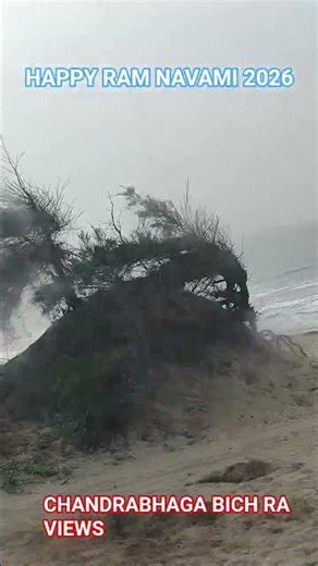 Happy Ram navmi 2026 friend chandrabhaga view kemiti lagila please like & share subscribe me 🙏🙏🙏