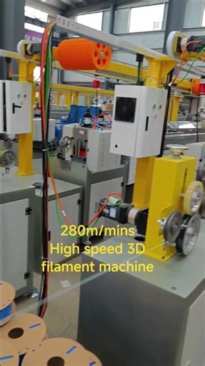 40KG/H high speed 3D filament machine #3d #3D filament extruder#3D printer filament production line