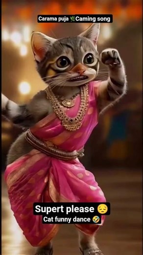 carama puja caming song #funny🤣 #dance #shortvideo 🌿🌿🤣🤣🤣🥰