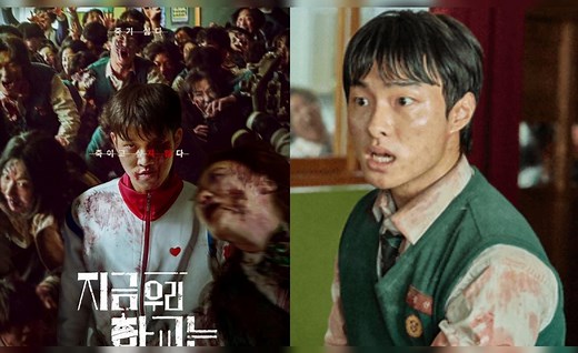 Estamos muertos: ¿Cheong San sigue vivo en la serie coreana All of us are dead de Netflix?