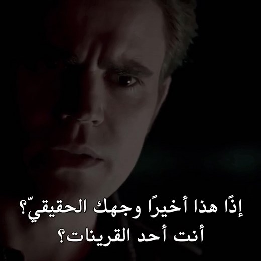 Discovering Silas in The Vampire Diaries