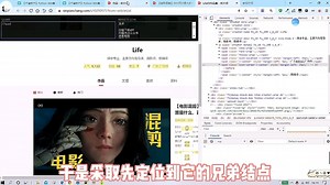 【Python-Scrapy爬虫】爬取某视频网站百万级数据