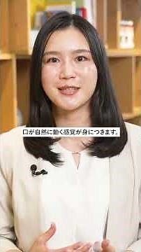 パターンプラクティスで身につけるビジネス英語スピーキング「パタプライングリッシュ」 #shorts