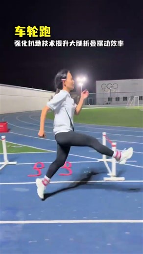 跑步速度提升攻略 - 5个非跑步者的必练动作