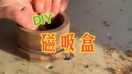 手工核桃磁吸盒｜简单又有质感