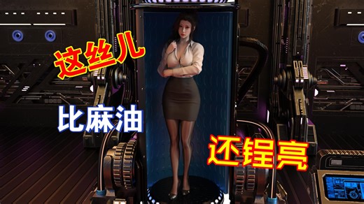 夜深了，来听欧巴把爱欲之都开篇季的主线故事讲清楚哈，第一季里面也会再次复述【Steam国产小独游，请参考视频简介】【视频后半段含学姐的高傲脸】