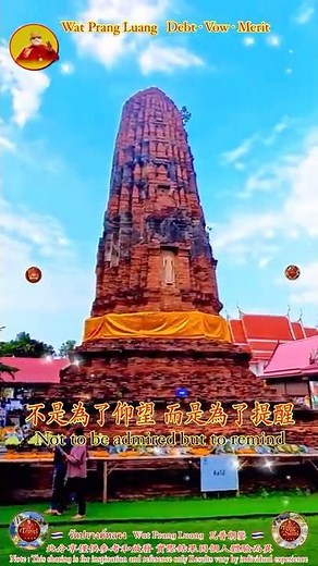 Wat Prang Luang Debt Vow Merit (Wat Prang Luang Temple) - A Khmer-style ancient pagoda that has s...