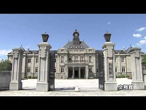 山形市の風景（街なか観光編）