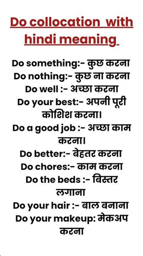 Do collocation #learnenglishthroughhindi #englishpadhnaseekhna #spokenenglish