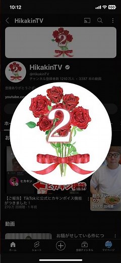 ヒカキンさんのアイコン変化まとめ #shorts