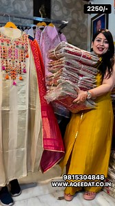 Book now 👇👇👇 https://www.aqeedat.co.in/product/shimmer-binnes-with-embroidered-neck-with-bandhaj-dupatta | AQEEDAT