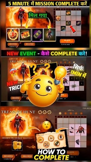 How To Complete Treasure Hunt Event🔥| FF NEW EVENT | FREE FIRE NEW EVENT | FF NEW EVENT TODAY #short