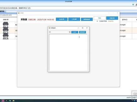 69码生成教程