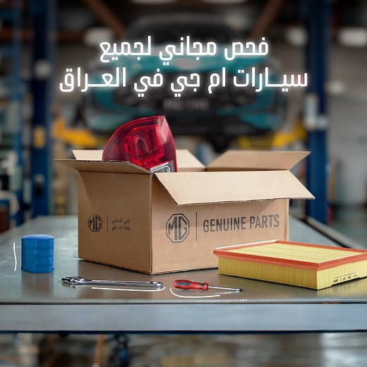 1.8M views · 1.1K reactions | عربي / كردى ------------- خلي الاصلي...