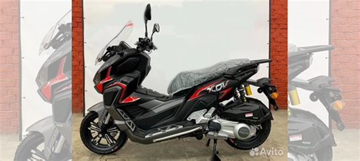 Regulmoto XDV PRO 300CC, 2026 купить в Екатеринбурге | Транспорт | Авито