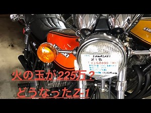 えっ！Kawasaki Z-1がこの金額？ 【旧車の頂点】Z-1はなぜ世界で奪い合いになったのか｜10年前との決定的違い 強かった火の玉 z900rs モリワキ BEET ヨシムラ 手曲げマフラー